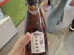 -美罗城