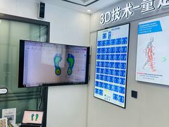 -Andrew指甲专科灰指甲·甲沟炎矫正·3D步态矫形鞋垫定制(上海法华镇路旗舰店)