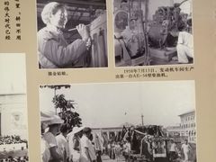 -东方红农耕博物馆
