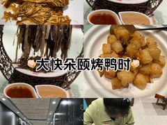-金狮麟•宋宴•宋文化地标餐厅(晋安路店)