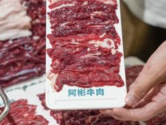 -非遗•老字号•阿彬牛肉火锅(广济桥店)