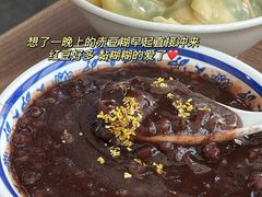 -随柳居·苏式小吃(建新巷店)