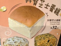 -早安巴黎(四季坊店)