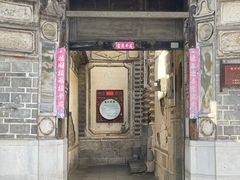 -喜洲翰林餐厅(董家百年老宅店)