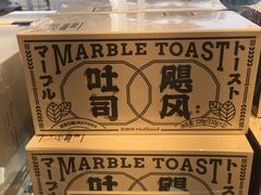 -好利来(宣武门店)