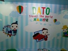 android_upload_pic-上海世茂广场(南京东路店)