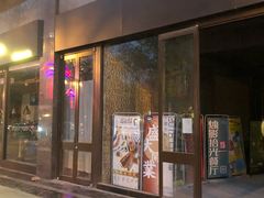 门面-烛影拾光观景餐厅·创意菜·摄影·小提琴(大唐不夜城店)