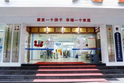 -贵阳六一儿童医院
