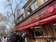 -文武王氏烧饼·无矾油条(西溪路店)