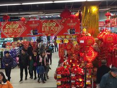 -旺中旺生活超市(洪都店)