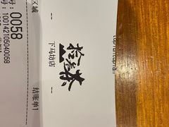 -拾叁茶(罗汉巷店)