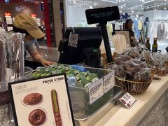 -PAPER STONE BAKERY(天汇广场店)