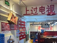 -赵美丽·重庆社区火锅·直营店(火车东站·中豪国际店)