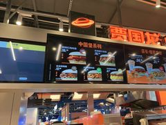-贾国龙中国堡(上地华联店)