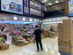 -紫荆城食品交易中心(华强北店)