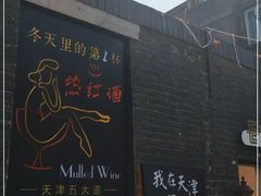 -大象厨房(重庆道店)