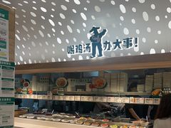-老乡鸡(融科天地店)