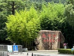 -敬亭山风景名胜区