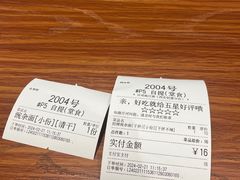 -兵哥豌豆面(创意谷店)
