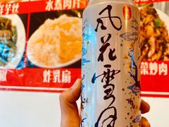 风花雪月-大理沙坝鱼饭店