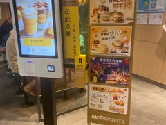 -麦当劳(百联西郊购物中心店)