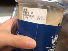 -摇美味