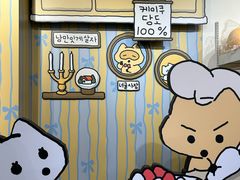 -KAKAO FRIENDS(弘大店)