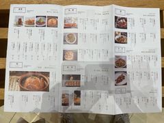 -外婆家(静安大悦城店)