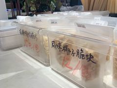 -是椰吱呀(工联店)