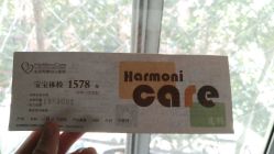 -北京和美妇儿医院