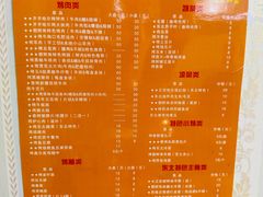 -口岸齐齐哈尔烤肉(风尚米兰总店)