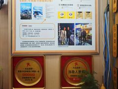 -佳瑜肠粉(总店)