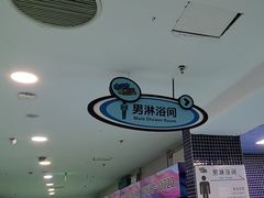 -水立方嬉水乐园