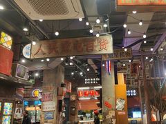 -萍姐火锅·公路夜市(南京新街口店)