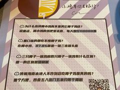 -椰小鸡·琼州糟粕醋(美兰缤纷城店)