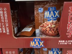 -盒马X会员店(上海森兰商都店)