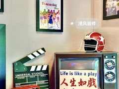 -七爷清汤腩·港式茶餐厅(世博店)