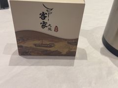 -客家大院·非遗赣南客家菜(郁孤台店)