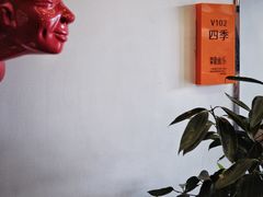 -向外鱼乐·土菜·虹鳟鱼