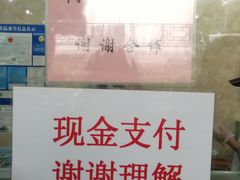 -杨招娣糕点(装驾桥巷店)
