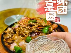 -九里香(三世传承店)