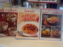 -乡村基(双流时代奥特莱斯餐厅)