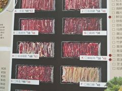 -手选潮汕鲜活牛肉火锅(二七广场店)