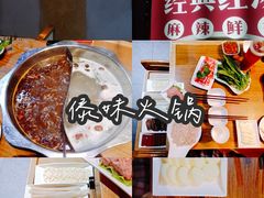 -傣妹火锅(南京东路一店)