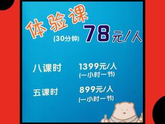 -Mr·Kuma酷么先生雪之乐园