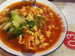 -大嘻咹biangbiang面(历史博物馆店)