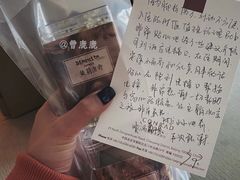 -北京康莱德酒店