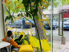 -五进制 Coffee Shop