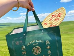 -清真军军绿豆糕(回坊总店)