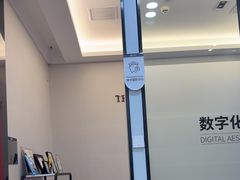 -牙博士口腔品牌连锁(杨浦店)
